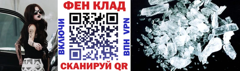 АМФ Розовый  Балашов 