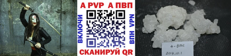 hydra сайт  Балашов  Alpha-PVP VHQ 