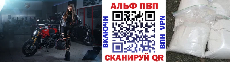 А ПВП СК Балашов