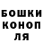 Гашиш Изолятор Rustam Matsapayev
