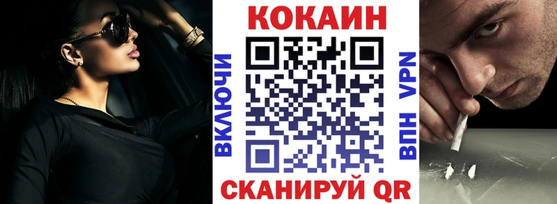 COCAIN Fish Scale  Балашов 