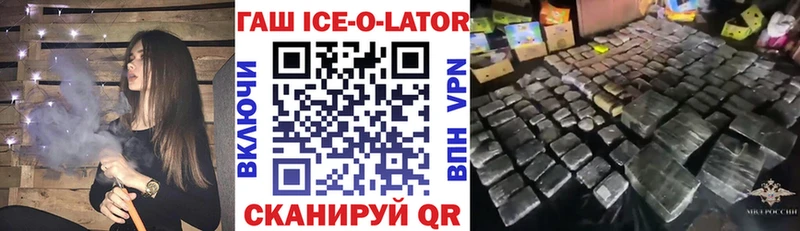 ГАШИШ гарик  Балашов 