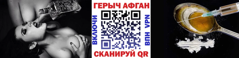 ГЕРОИН VHQ  площадка телеграм  Балашов  hydra tor 