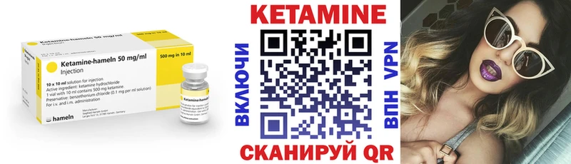 купить наркоту  Балашов  Кетамин VHQ 
