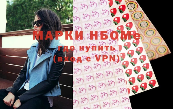 меф VHQ Арсеньев
