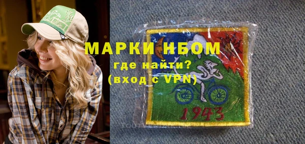 альфа пвп Михайлов