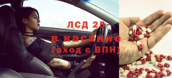 бутират Балабаново