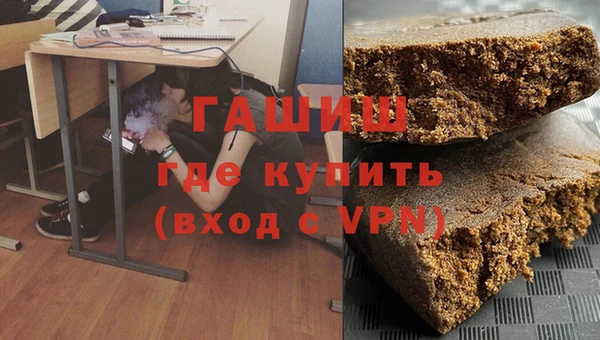 амфетамин Армянск