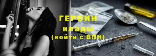 бутират Балабаново