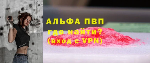 бутират Балабаново