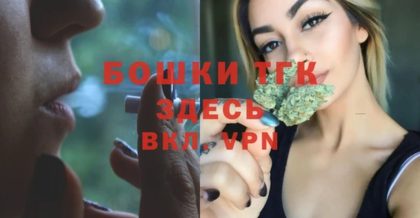 бутират Балабаново