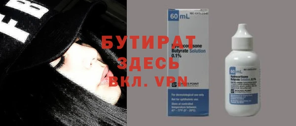 гашик Баксан