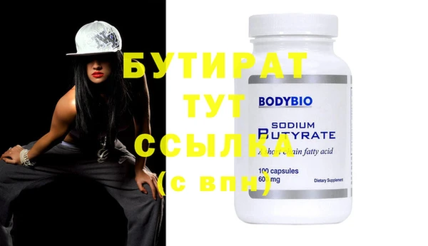 индика Балахна