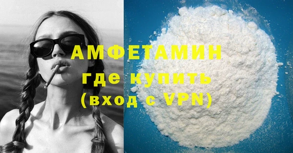 бутират Балабаново