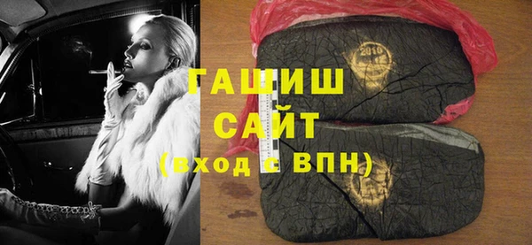 гашик Баксан