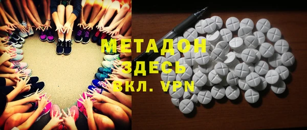 индика Балахна