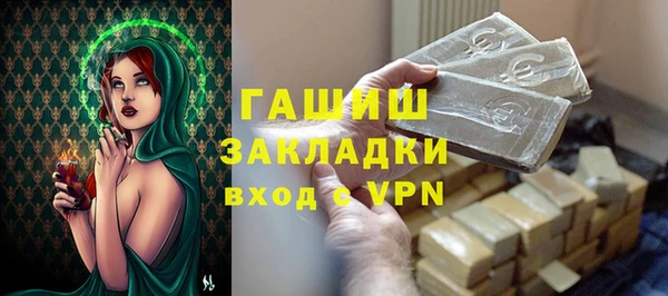 бутират Балабаново
