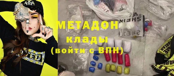 бутират Балабаново