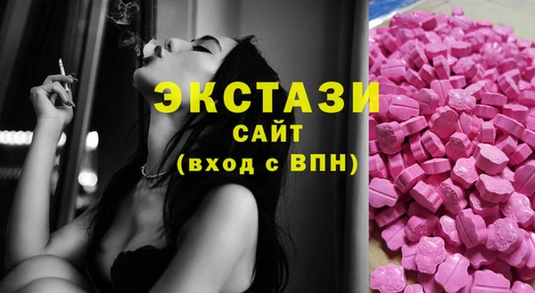 бутират Балабаново