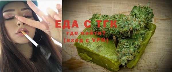 бутират Балабаново