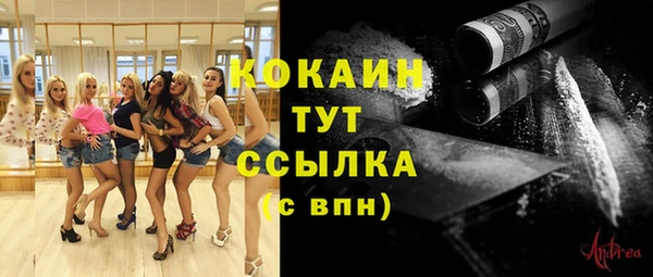 бутират Балабаново