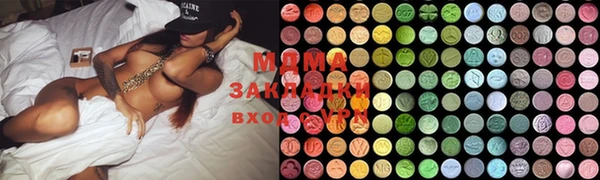 индика Балахна