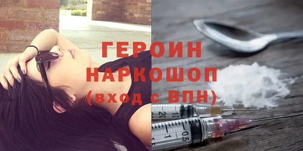 индика Балахна