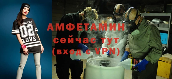 бутират Балабаново