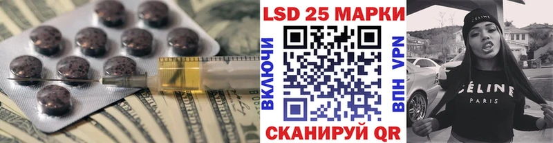 ЛСД экстази кислота  Балашов 