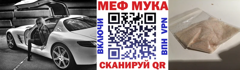 где продают наркотики  Балашов  Меф мяу мяу 