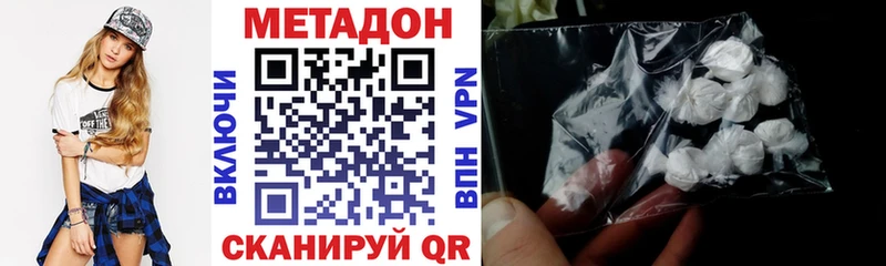 наркошоп  Балашов  OMG онион  Метадон белоснежный 