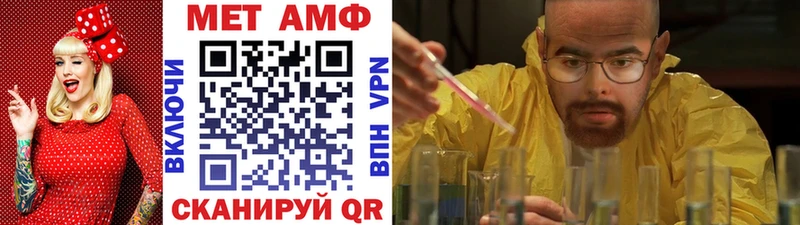 маркетплейс телеграм  Балашов  МЕТАМФЕТАМИН винт 