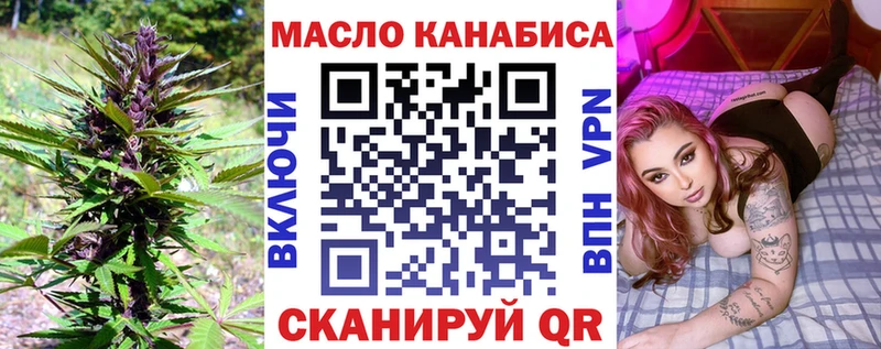 мориарти официальный сайт  Балашов  ТГК концентрат  цены   блэк спрут tor 
